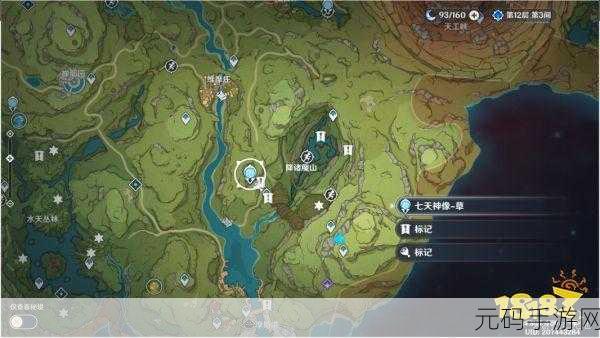 原神，探秘无名之城，解锁呼唤成就秘籍