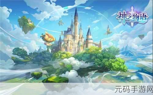 奇幻物语手游新版本震撼发布,像素风格冒险之旅再启新篇章