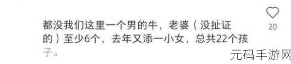 今日黑料 独家爆料 在线，热门八卦 游戏圈内幕 即刻围观