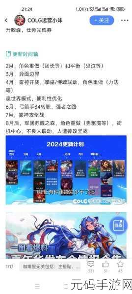 DNF 光枪二觉技能大揭秘,谁更胜一筹?