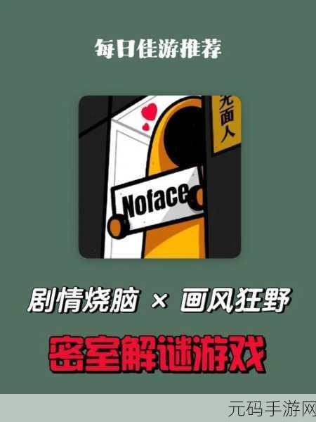 后室无尽城,恐惧心理冒险解谜新游震撼发布