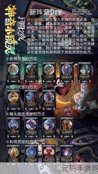 月圆之夜,皇后核心牌助你噩梦七轻松取胜