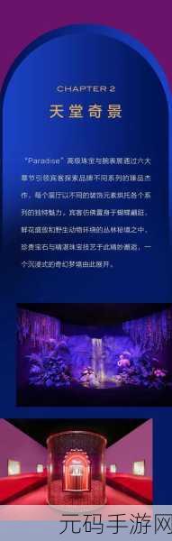 蜀境传说手游震撼发布，探索古蜀秘境，开启奇幻之旅