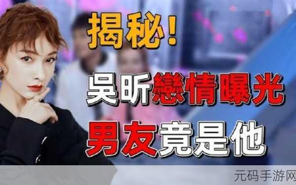 吃瓜 重磅泄密,爆料:内幕大揭秘