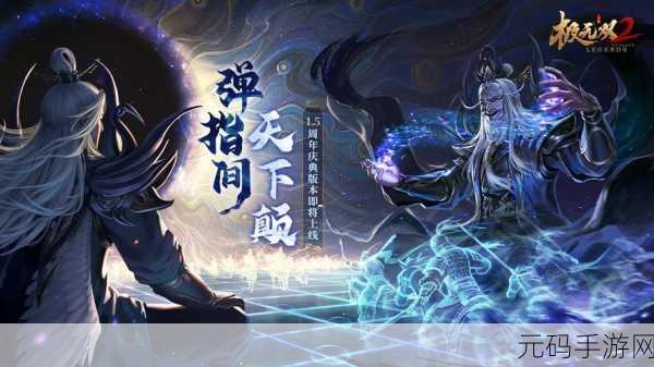 山不在高，没掌门不行——全新修真经营游戏震撼发布