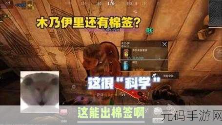 萤火突击,力量增强药剂获取秘籍大揭秘