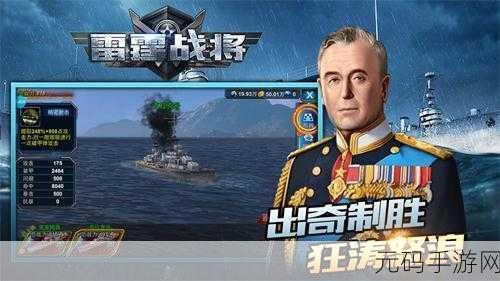 雷霆争斗对决免费版震撼上线,动作格斗竞技新体验