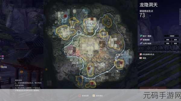 仙剑世界探秘,6 个神秘魂魄位置全揭晓