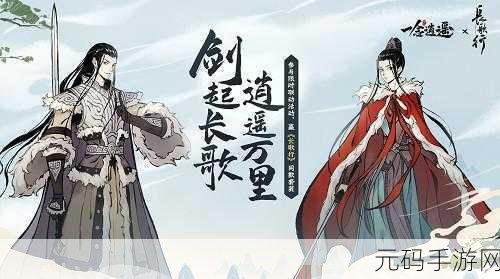 国产AV一区二区精华液,国风修仙 - 双区联动限定礼包