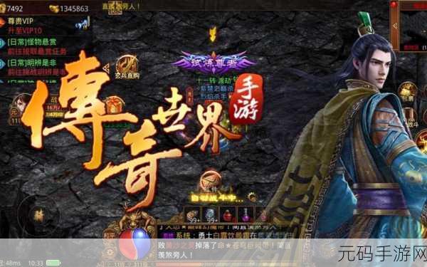The Professional手游新版本震撼发布,冒险闯关再升级,挑战你的极限!
