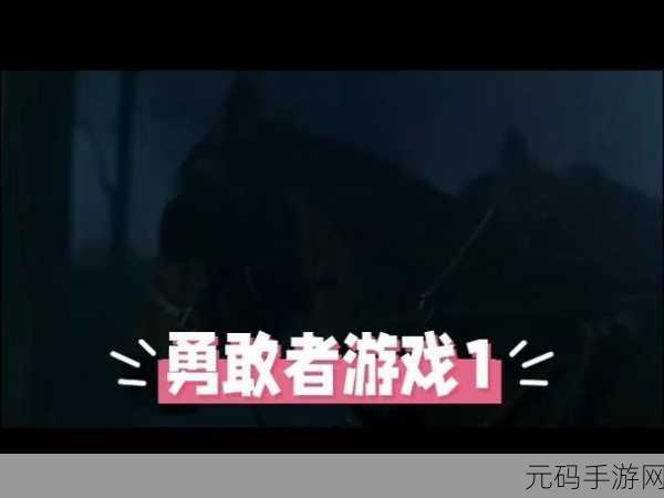 魔幻之旅全新版本震撼发布,开启趣味闯关冒险新篇章