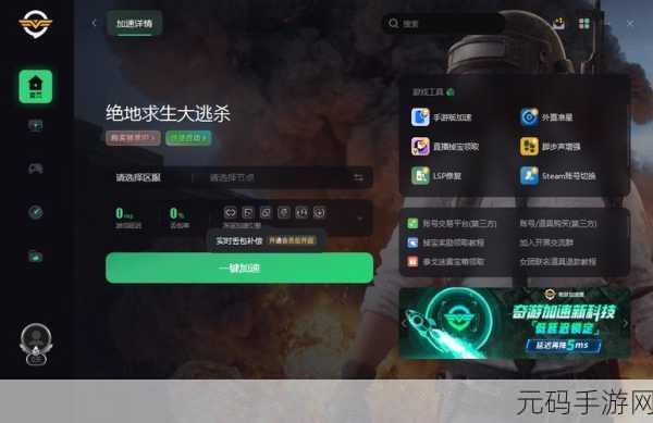 不卡一卡2卡3卡4卡精品在,畅玩无限 - 游戏加速优化版