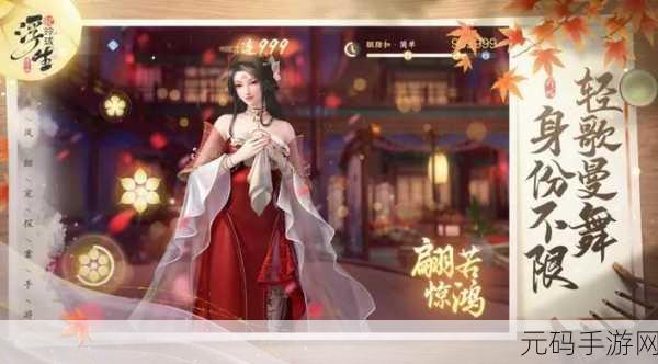 古风甜宠探案新体验,浮生忆玲珑内购修改版手游资讯速递