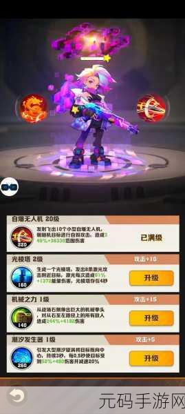 向僵尸开炮最新手游兑换码，僵尸防线：开炮射击
