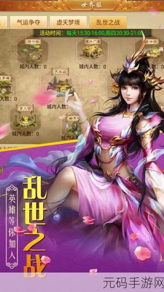 百战天下手游1.0.0震撼发布,动作角色扮演新纪元开启