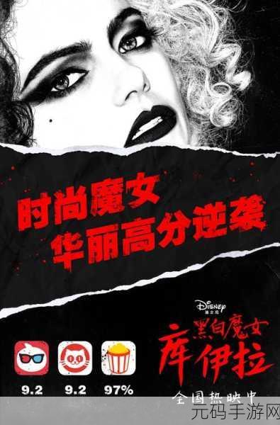 魔女时尚周手游新版本璀璨发布,解锁梦幻换装新体验