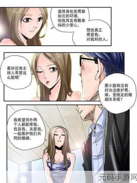 污软件大全,趣味软件精选