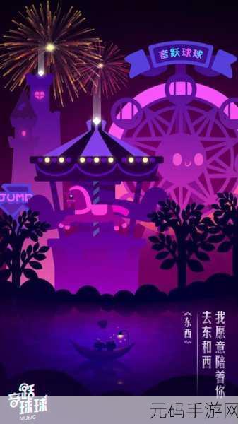 经典重现!龙之星球老版点击式冒险游戏手游化资讯速递