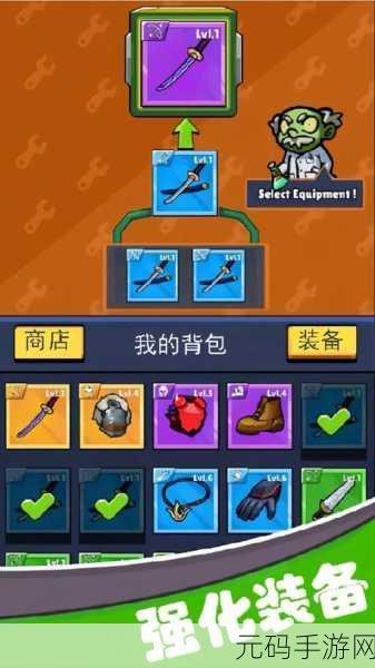 火柴人归来九游版震撼上线,高质量冒险闯关手游新体验