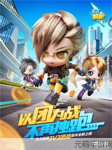 天天跳一跳新版本震撼发布,全新挑战模式与趣味关卡等你来战