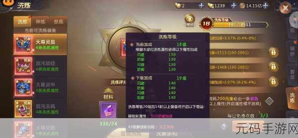 绝世仙王手游，最强职业大揭秘与排名深度剖析