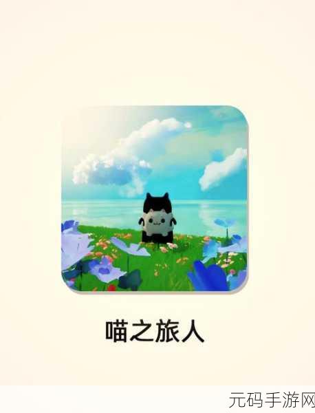 悬浮立方之迷失之城安卓版震撼发布,探索未知世界的冒险解谜之旅