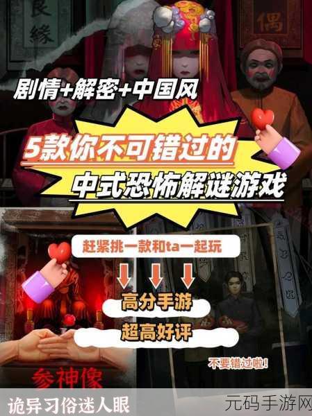 整蛊邻居2,热血冒险解谜新体验,手游资讯大揭秘