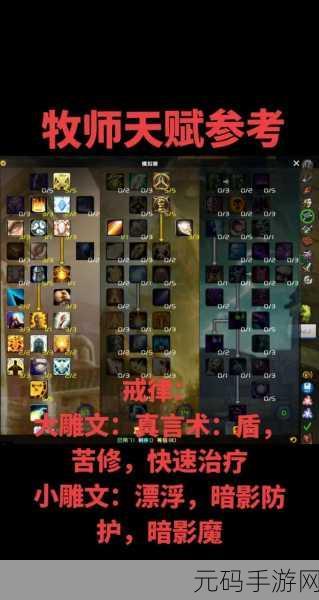 WLK战士PVP天赋加点,巫妖王战士竞技天赋指南