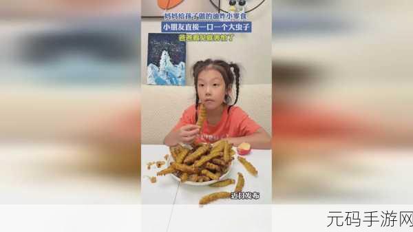 仙踪林老狼贰佰信息网金属切割，仙境探险：寻宝之旅