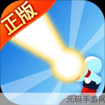 粉碎玻璃,全新物理休闲益智手游震撼发布
