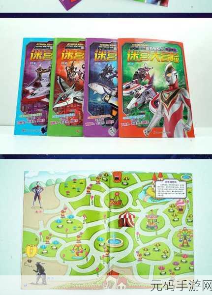 魔域手游,勇闯迷宫的致胜秘籍