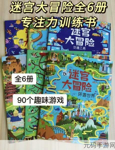 迷宫洞穴手游官网版震撼发布,简单好玩的迷宫闯关新体验