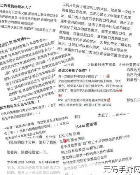 两个男生做酿酿酱酱叫什么，两兄弟的羞羞任务
