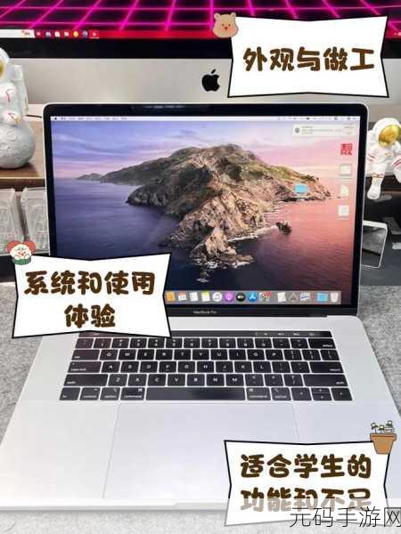 16岁日本学生macbookpro评测,16岁玩家亲测:MacBook Pro能否流畅运行原神?