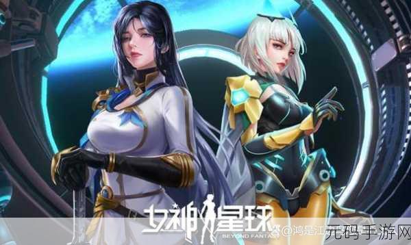 命运之幽,全新卡牌角色扮演手游震撼发布,探索未知世界的奇妙之旅