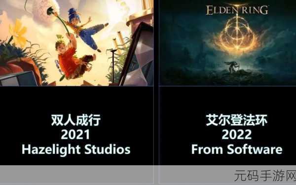 tga2022,TGA2022年度游戏盛典:谁将问鼎游戏界奥斯卡?