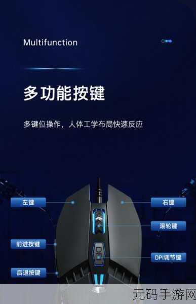 永劫无间,铜钱面罩获取秘籍大公开