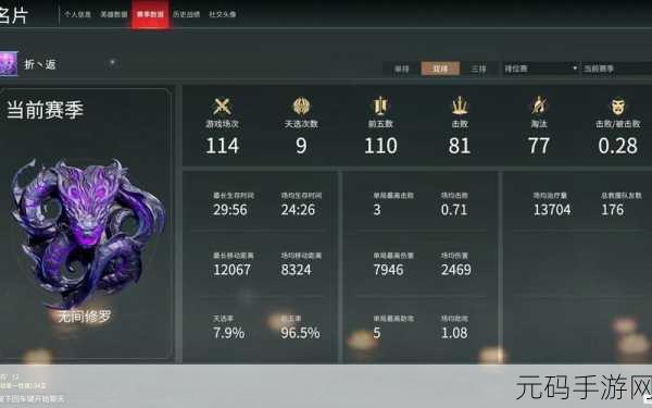 永劫无间,铜钱面罩获取秘籍大公开