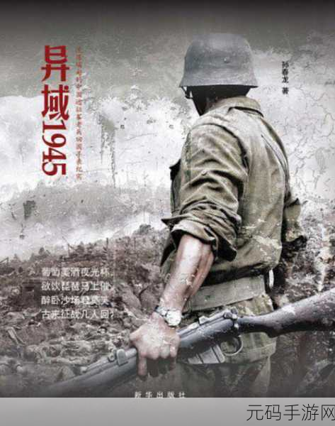 边境形势紧张吗,为什么老兵被召回,老兵归来:边境战争模拟器