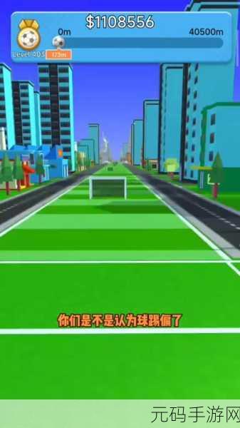 拥挤的球球游戏正式版震撼发布,休闲益智新体验等你来探索