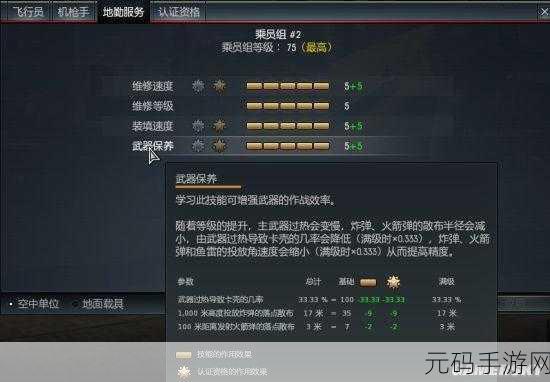 拳皇岛,047 萌新的专属战斗秘籍