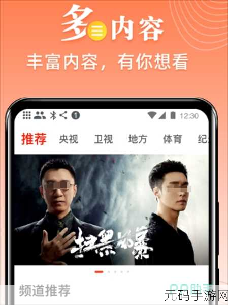 96533电视影片免费大全,96533影视大全 - 热门电影电视剧随心看