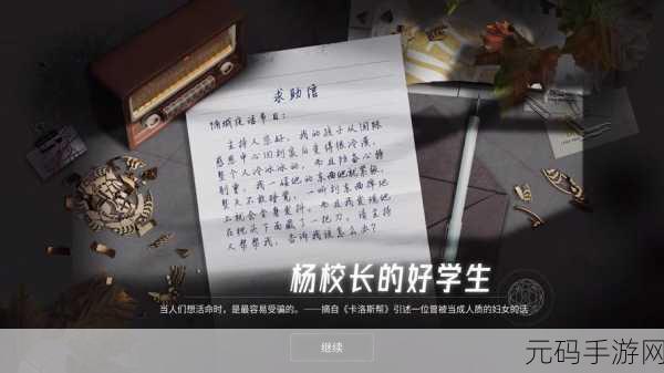 飞越13号房苹果手机版震撼上线,真人互动解谜新体验等你来探索
