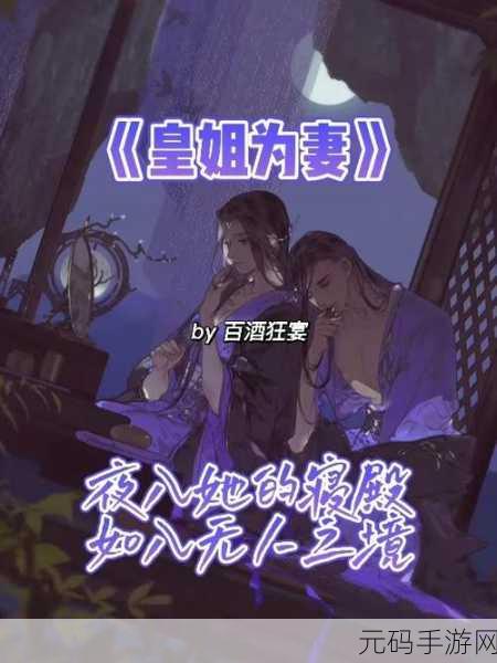 有关母亲与儿子进行性生活的书,母子情深:禁忌之恋