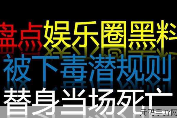 黑料门今日黑料最新91,热门游戏攻略大全91期