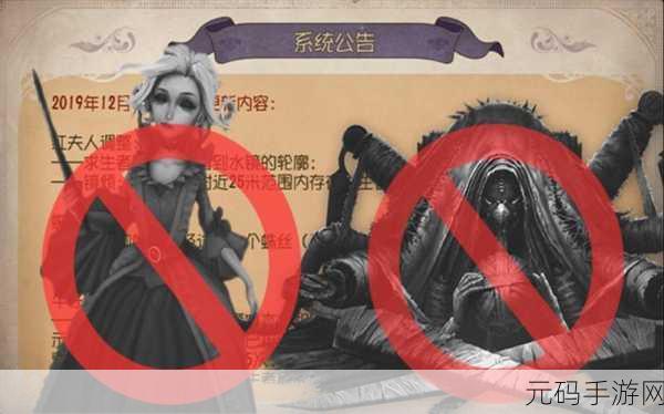 第五人格共研服闪退难题如何破?