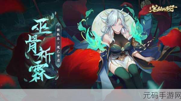 公主二重唱ACT手游新版本震撼发布，全新剧情与角色等你来探索