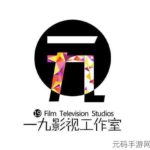 九一传媒公司制作,九一互娱