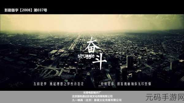 九一传媒公司制作,九一互娱