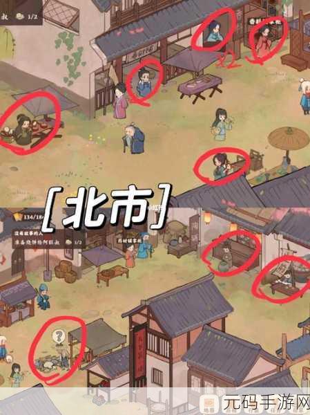 探秘桃源深处,小红花任务位置全知晓